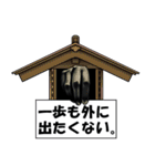 恐怖のふぁんしーあいらんどスタンプ（個別スタンプ：5）
