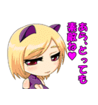 恐怖のふぁんしーあいらんどスタンプ（個別スタンプ：18）