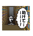 恐怖のふぁんしーあいらんどスタンプ（個別スタンプ：40）