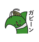 ハチャメチャ ミスターモロコシ（個別スタンプ：23）