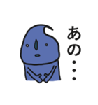 ミスターブルー 騒がしいヤツ（個別スタンプ：5）