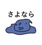 ミスターブルー 騒がしいヤツ（個別スタンプ：8）