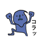 ミスターブルー 騒がしいヤツ（個別スタンプ：11）