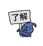 ミスターブルー 騒がしいヤツ（個別スタンプ：22）
