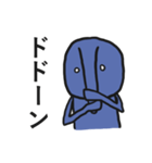ミスターブルー 騒がしいヤツ（個別スタンプ：28）