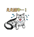 しろくろ猫ズ（関西弁）（個別スタンプ：21）