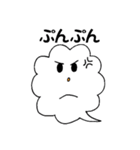 おしゃべりクモッピー（個別スタンプ：8）