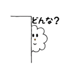 おしゃべりクモッピー（個別スタンプ：25）