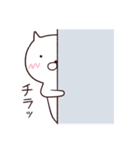 ねこの時間。（個別スタンプ：5）