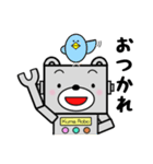 クマロボのトークスタンプ集（個別スタンプ：1）