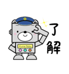 クマロボのトークスタンプ集（個別スタンプ：2）