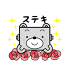 クマロボのトークスタンプ集（個別スタンプ：3）