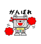 クマロボのトークスタンプ集（個別スタンプ：5）
