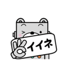 クマロボのトークスタンプ集（個別スタンプ：7）