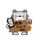 クマロボのトークスタンプ集（個別スタンプ：11）