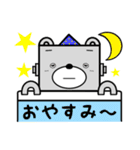 クマロボのトークスタンプ集（個別スタンプ：14）