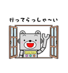 クマロボのトークスタンプ集（個別スタンプ：17）