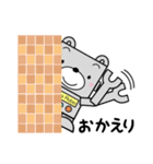 クマロボのトークスタンプ集（個別スタンプ：18）