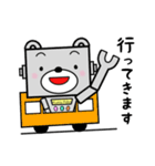 クマロボのトークスタンプ集（個別スタンプ：19）