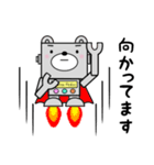 クマロボのトークスタンプ集（個別スタンプ：26）