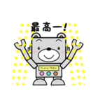 クマロボのトークスタンプ集（個別スタンプ：33）