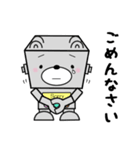 クマロボのトークスタンプ集（個別スタンプ：37）