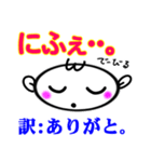 絶対使える沖縄方言のあいづち。ふぐ？人？（個別スタンプ：22）