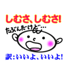 絶対使える沖縄方言のあいづち。ふぐ？人？（個別スタンプ：23）