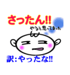 絶対使える沖縄方言のあいづち。ふぐ？人？（個別スタンプ：29）