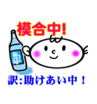 絶対使える沖縄方言のあいづち。ふぐ？人？（個別スタンプ：34）