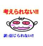 絶対使える沖縄方言のあいづち。ふぐ？人？（個別スタンプ：37）