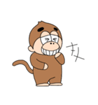 さるさ（個別スタンプ：24）