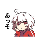 だるデレもじゃ子（個別スタンプ：1）