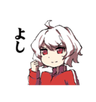 だるデレもじゃ子（個別スタンプ：2）