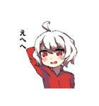 だるデレもじゃ子（個別スタンプ：7）