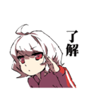 だるデレもじゃ子（個別スタンプ：8）