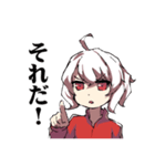 だるデレもじゃ子（個別スタンプ：9）