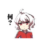 だるデレもじゃ子（個別スタンプ：11）