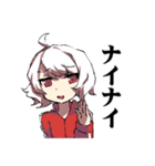 だるデレもじゃ子（個別スタンプ：12）