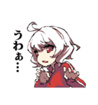 だるデレもじゃ子（個別スタンプ：13）