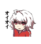 だるデレもじゃ子（個別スタンプ：15）