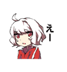 だるデレもじゃ子（個別スタンプ：17）