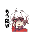 だるデレもじゃ子（個別スタンプ：21）