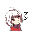 だるデレもじゃ子（個別スタンプ：27）