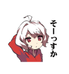 だるデレもじゃ子（個別スタンプ：31）