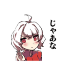 だるデレもじゃ子（個別スタンプ：34）