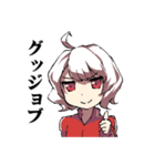だるデレもじゃ子（個別スタンプ：35）
