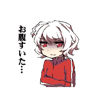 だるデレもじゃ子（個別スタンプ：36）