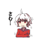 だるデレもじゃ子（個別スタンプ：38）