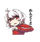 だるデレもじゃ子（個別スタンプ：40）